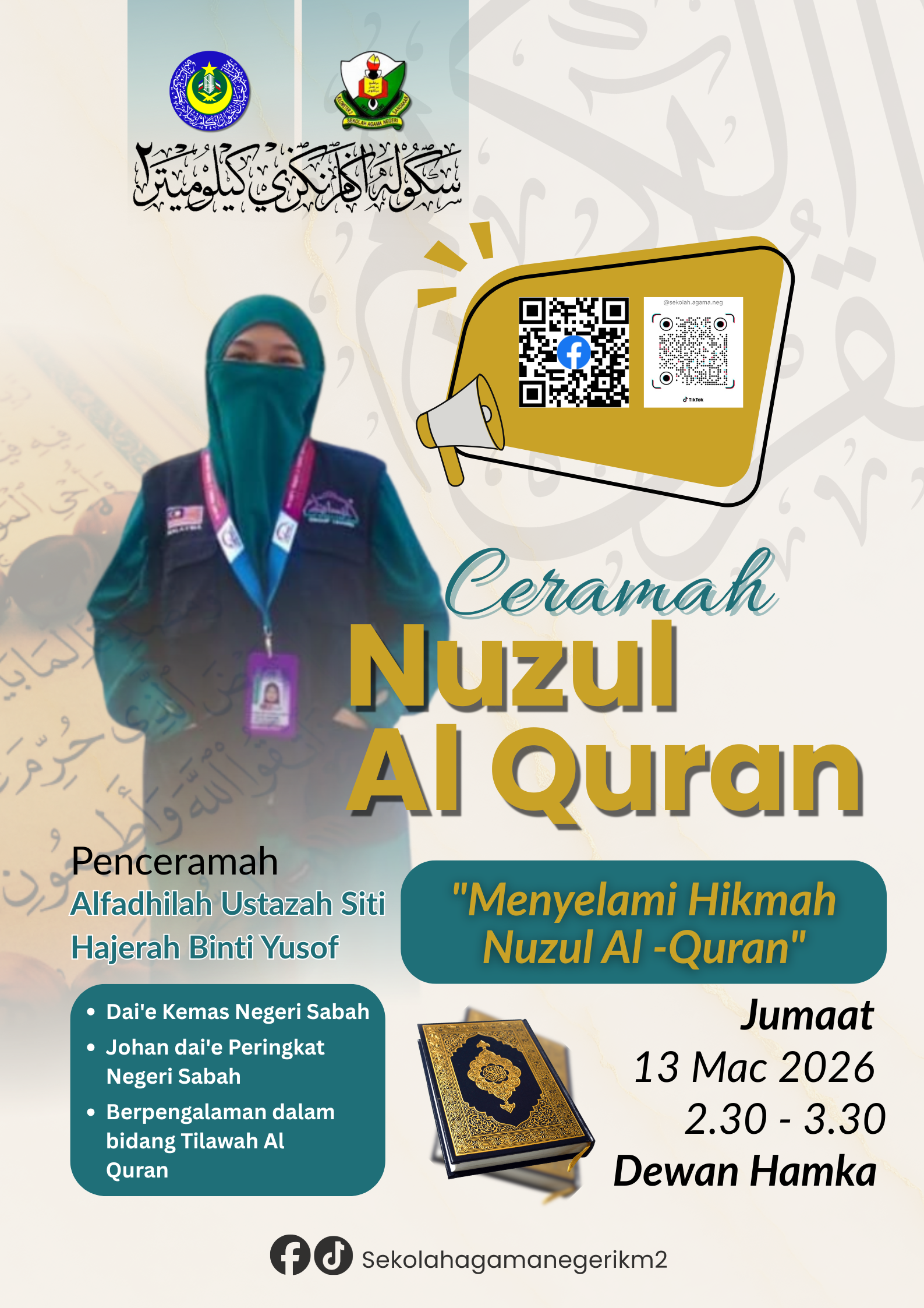 PELUNCURAN IHYA RAMADHAN & CERAMAH NUZUL AL QURAN